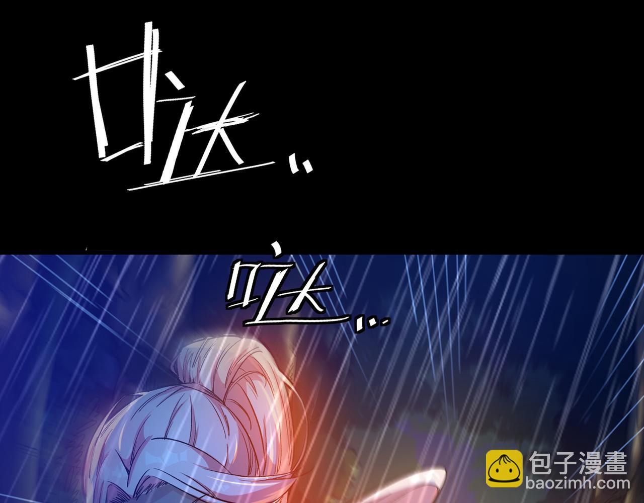 🍲最强神医混都市 第7话 兵王血麒麟 第4页