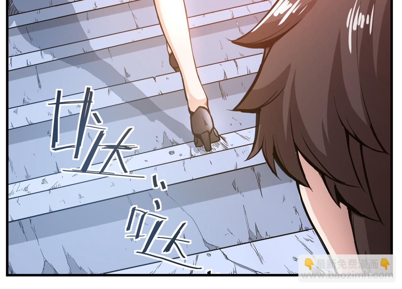 🍲最强神医混都市 第7话 兵王血麒麟 第48页