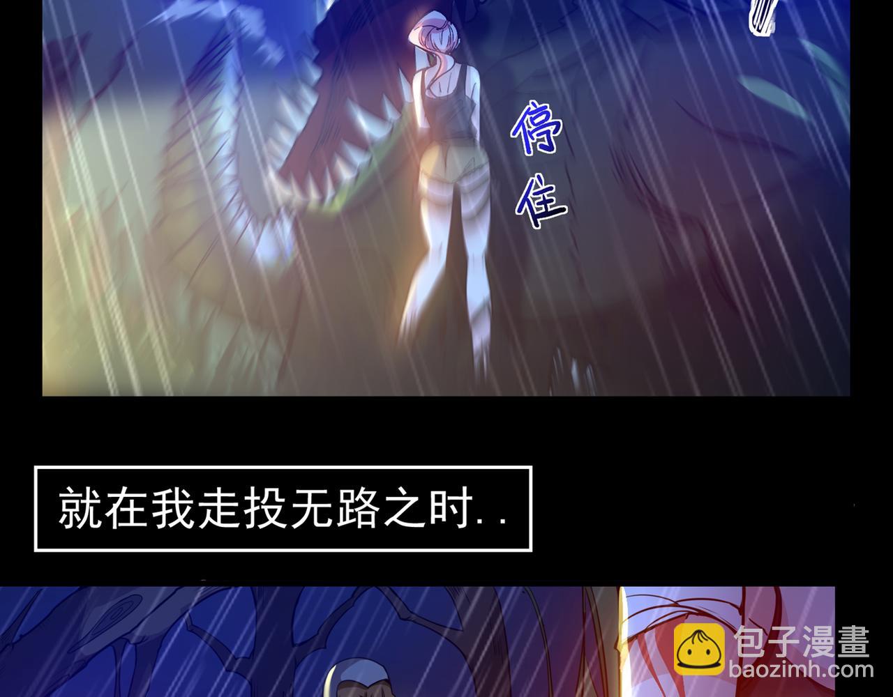 🍲最强神医混都市 第7话 兵王血麒麟 第8页