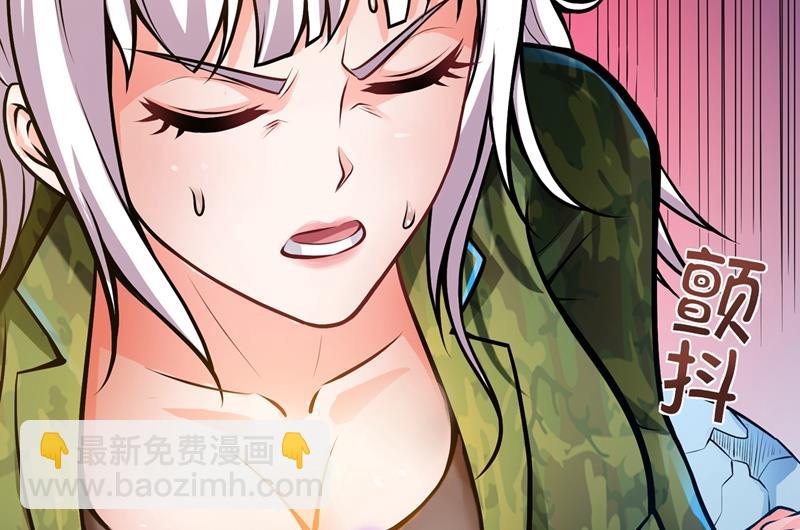🍲最强神医混都市 医治纳兰薇 第10页