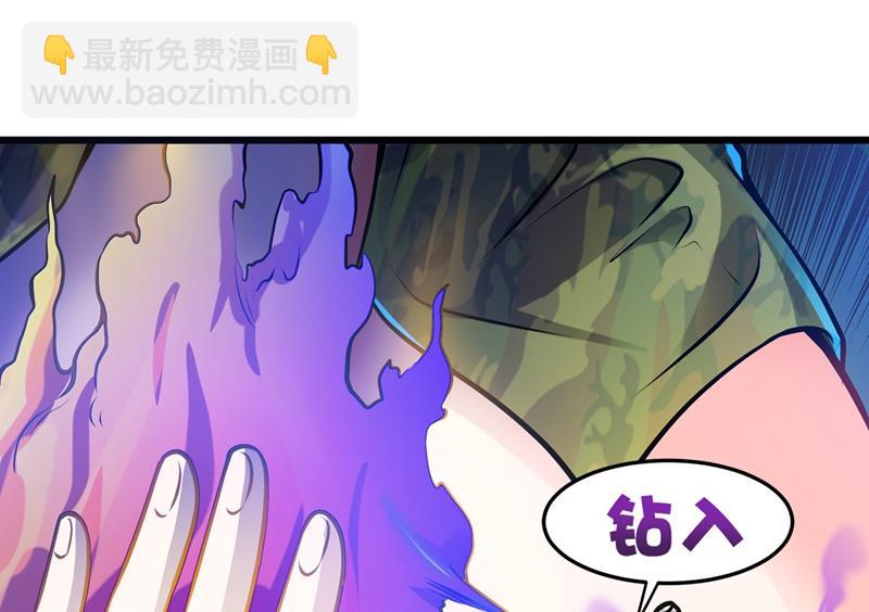 🍲最强神医混都市 医治纳兰薇 第12页