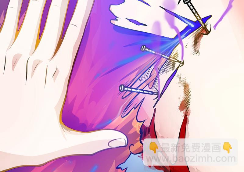 🍲最强神医混都市 医治纳兰薇 第13页