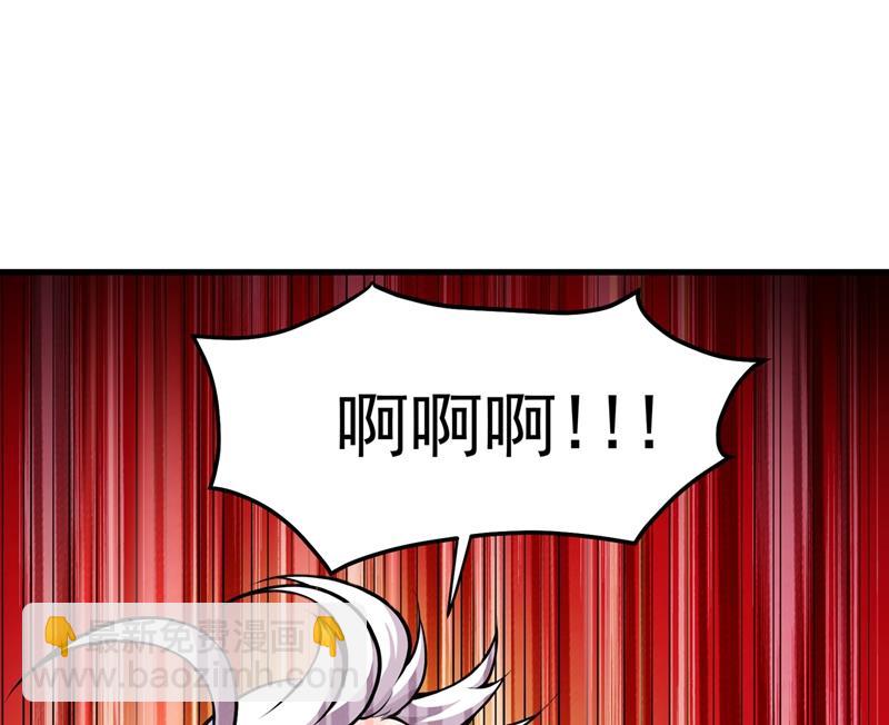 🍲最强神医混都市 医治纳兰薇 第15页