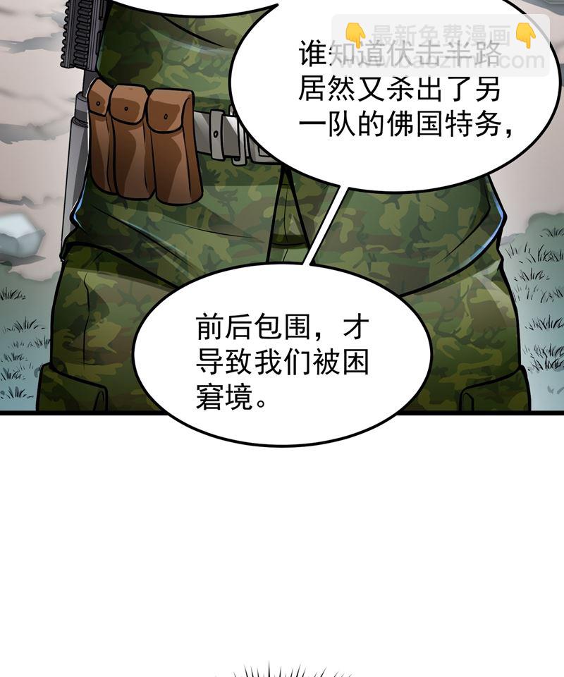 🍲最强神医混都市 医治纳兰薇 第39页