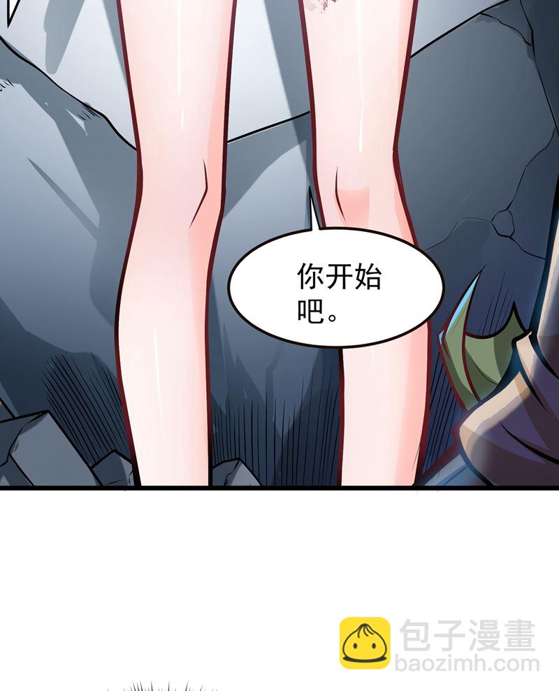 🍲最强神医混都市 医治纳兰薇 第4页
