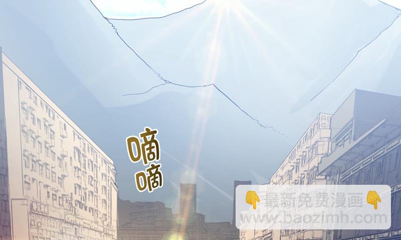 🍲最强神医混都市 被美女吃豆腐怎么办？ 第31页