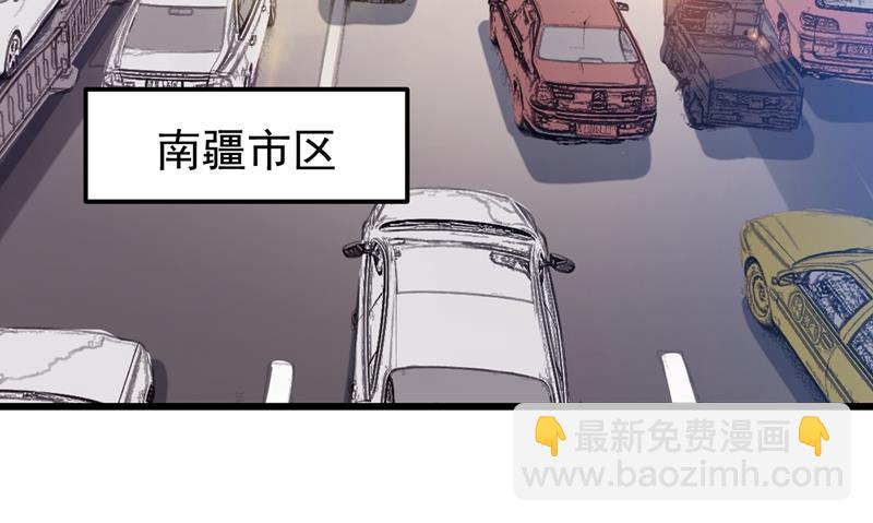 🍲最强神医混都市 被美女吃豆腐怎么办？ 第33页