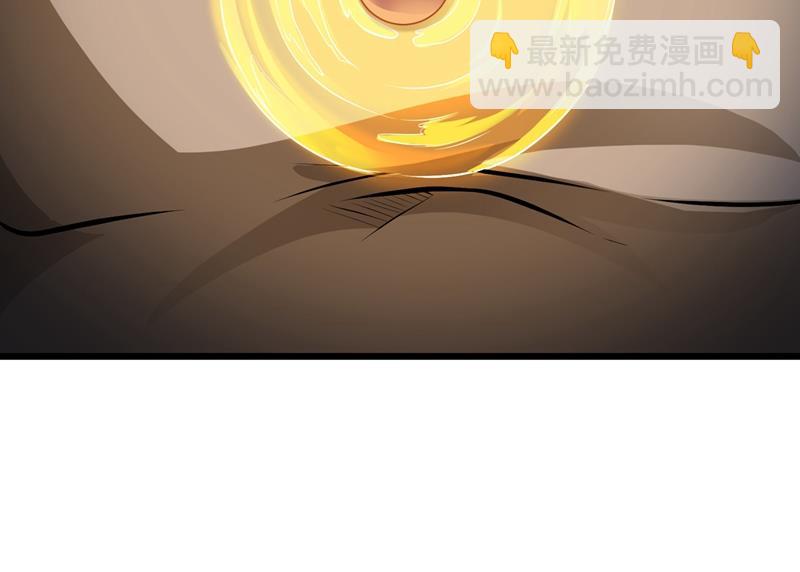 🍲最强神医混都市 被美女吃豆腐怎么办？ 第9页