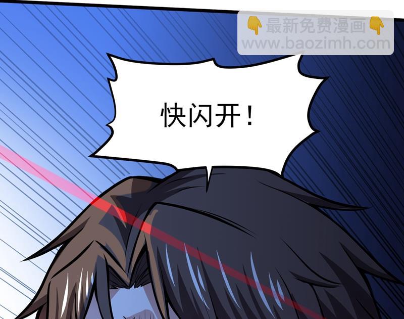 🍲最强神医混都市 紫凝，等我！ 第10页