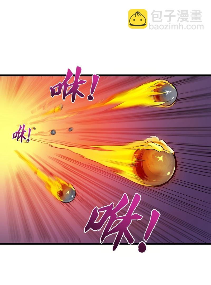 🍲最强神医混都市 紫凝，等我！ 第13页