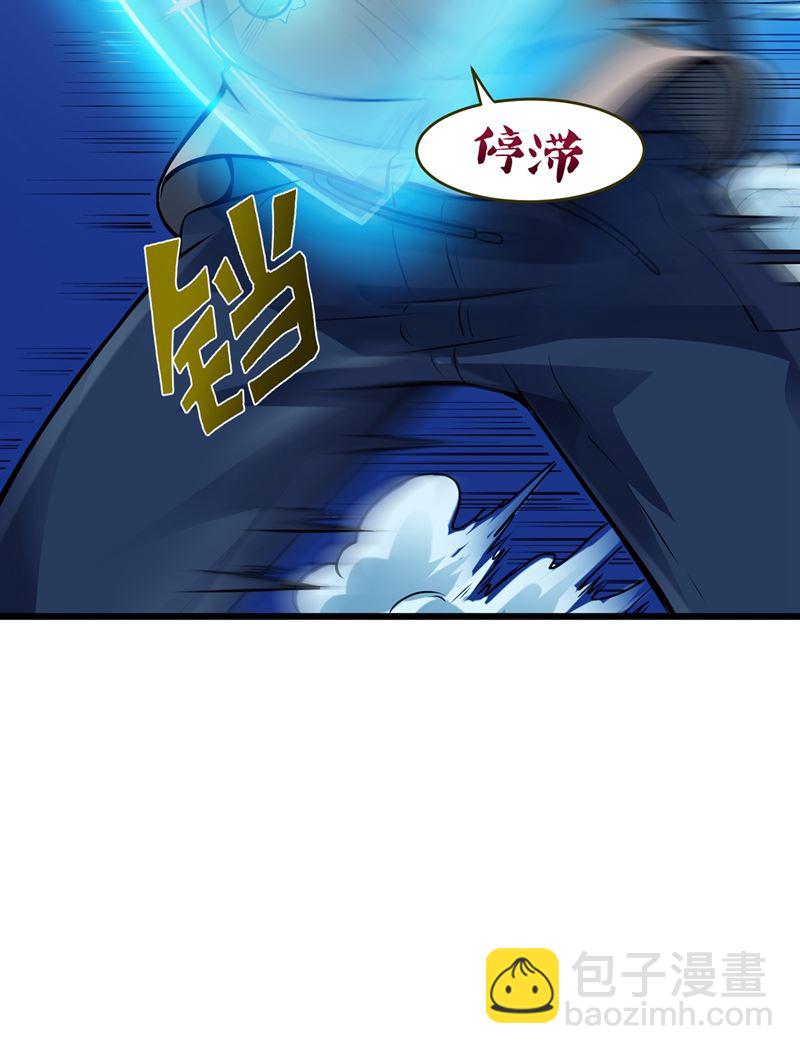 🍲最强神医混都市 紫凝，等我！ 第15页
