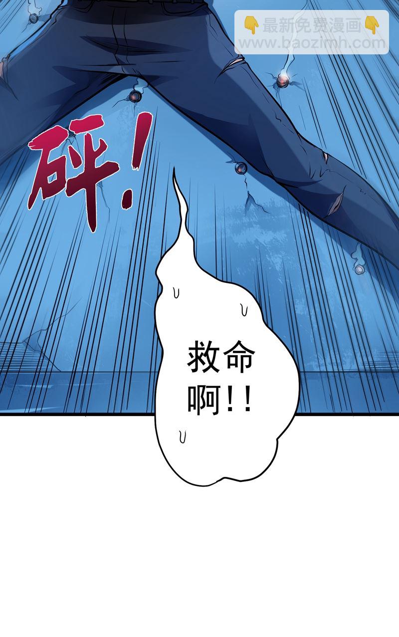 🍲最强神医混都市 紫凝，等我！ 第17页
