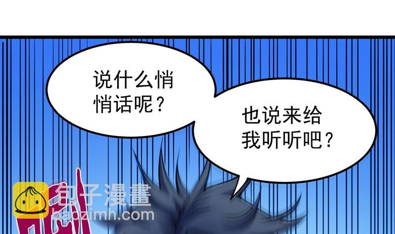 🍲最强神医混都市 紫凝，等我！ 第19页