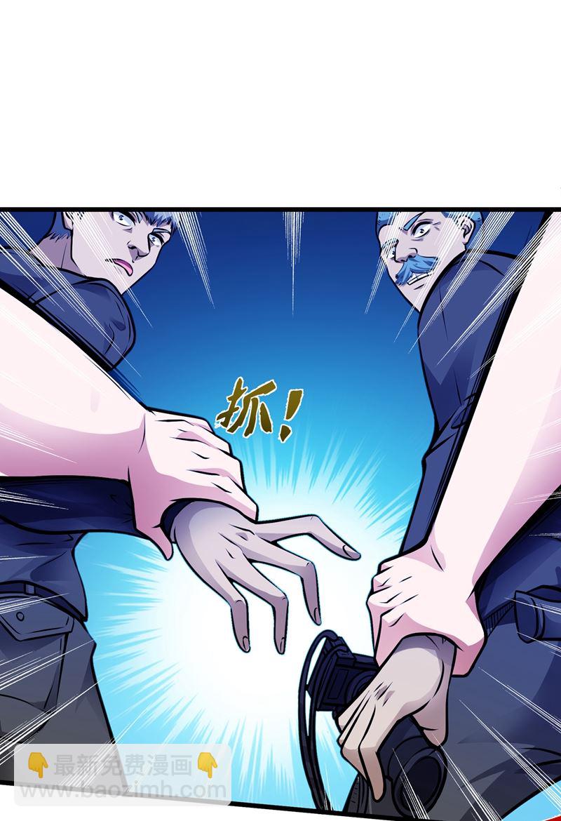 🍲最强神医混都市 紫凝，等我！ 第23页