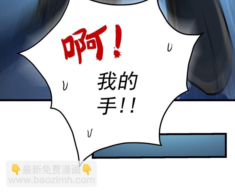 🍲最强神医混都市 紫凝，等我！ 第31页