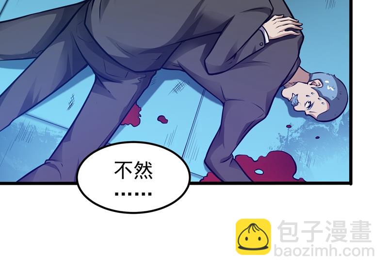 🍲最强神医混都市 紫凝，等我！ 第34页