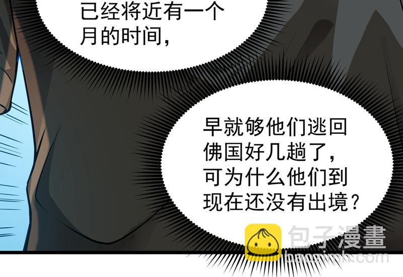 🍲最强神医混都市 紫凝，等我！ 第46页