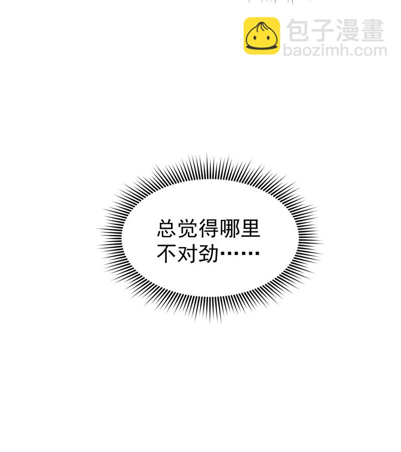 🍲最强神医混都市 紫凝，等我！ 第47页