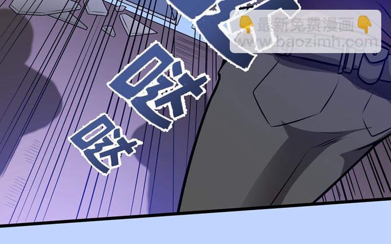 🍲最强神医混都市 紫凝，等我！ 第8页