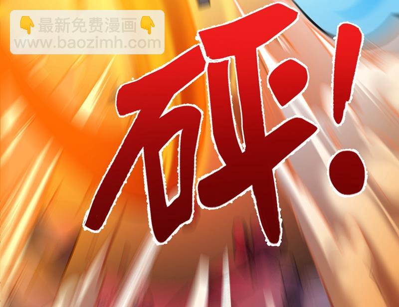 🍲最强神医混都市 紫凝的危机 第19页