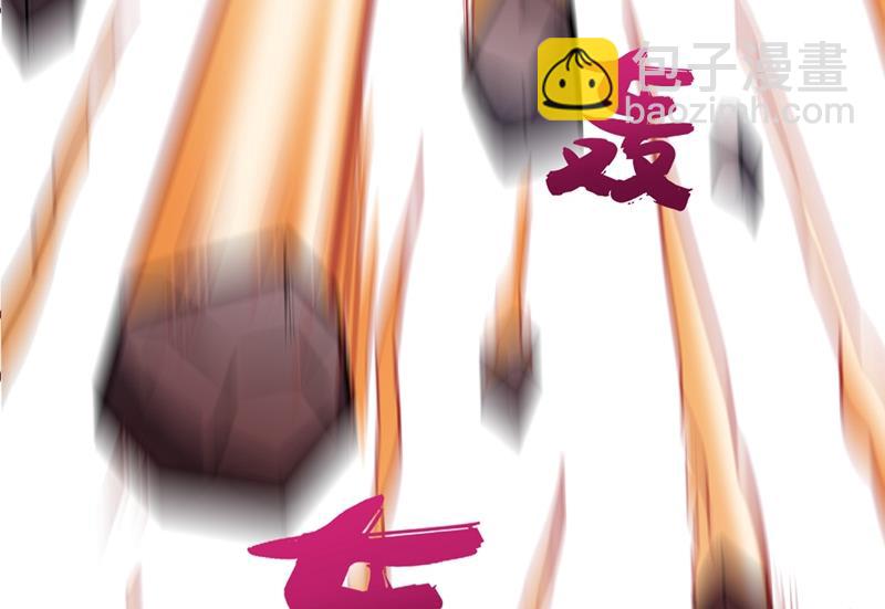 🍲最强神医混都市 紫凝的危机 第21页