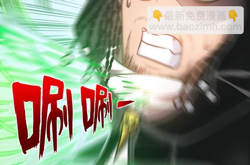🍲最强神医混都市 紫凝的危机 第45页