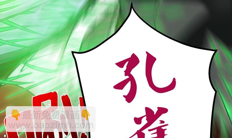 🍲最强神医混都市 紫凝的危机 第46页