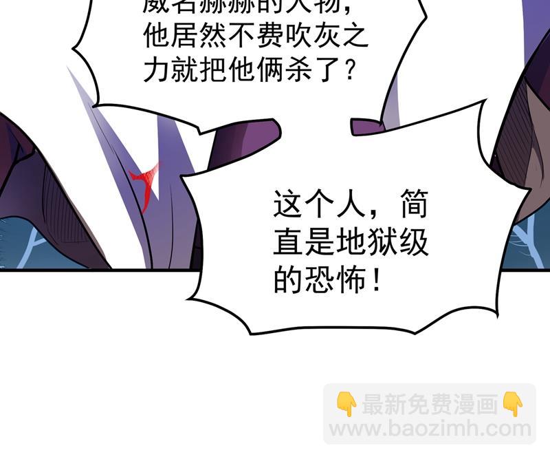 🍲最强神医混都市 我就是你们的噩梦！ 第11页