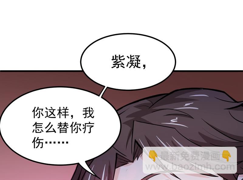 🍲最强神医混都市 我就是你们的噩梦！ 第14页