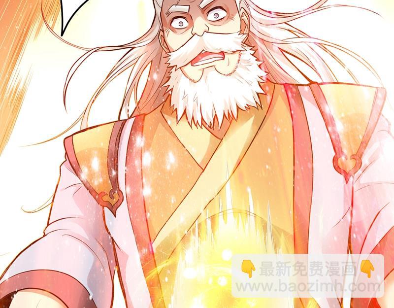 🍲最强神医混都市 我就是你们的噩梦！ 第23页