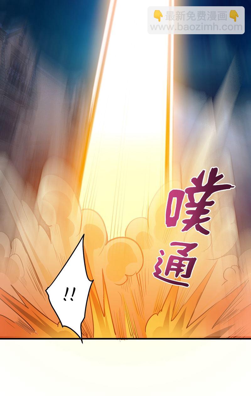 🍲最强神医混都市 我就是你们的噩梦！ 第3页