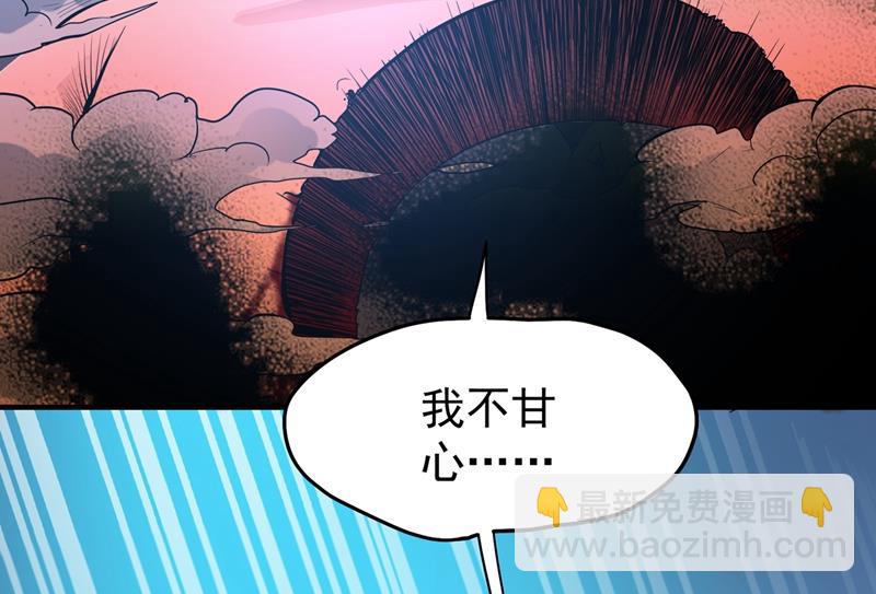 🍲最强神医混都市 我就是你们的噩梦！ 第6页