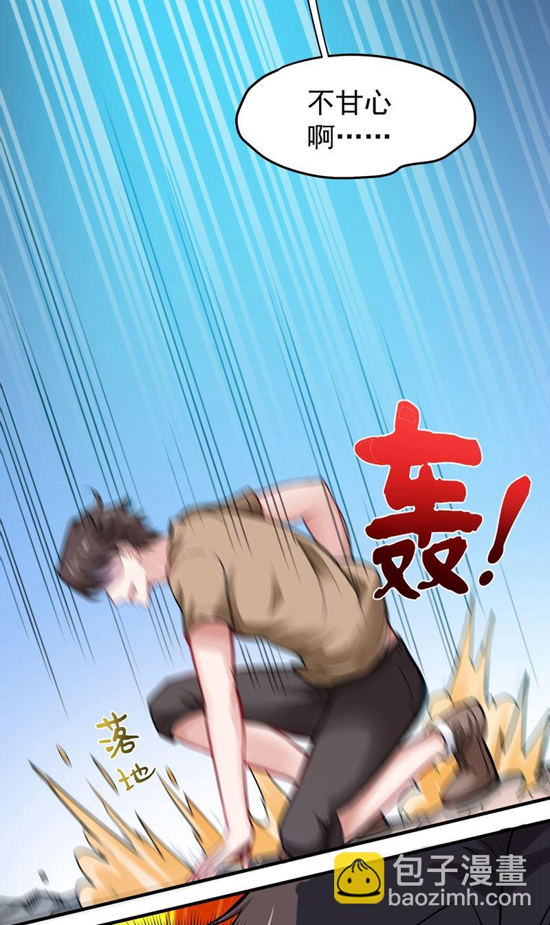 🍲最强神医混都市 我就是你们的噩梦！ 第7页