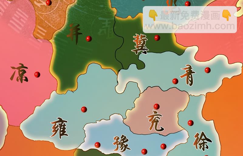 🍲最强神医混都市 来送快递的阴阳宗道人 第14页