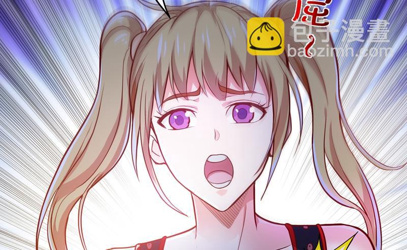 🍲最强神医混都市 火不大怎么烧死人？ 第10页