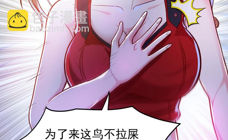 🍲最强神医混都市 火不大怎么烧死人？ 第11页