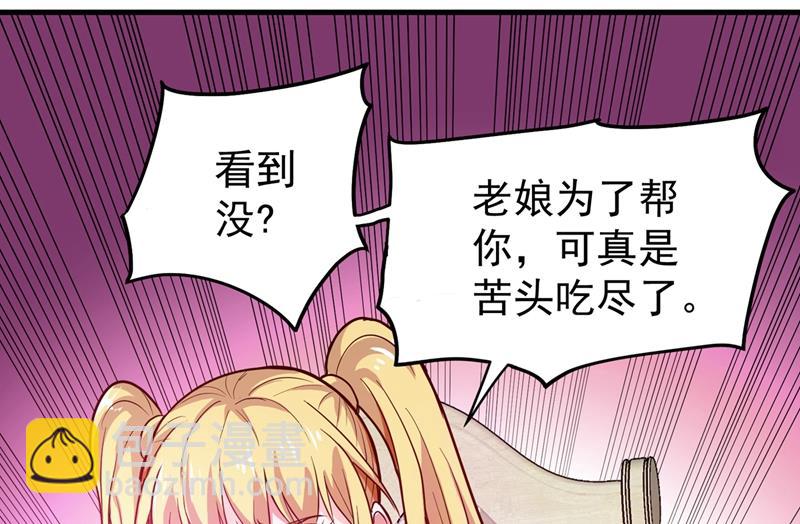 🍲最强神医混都市 火不大怎么烧死人？ 第14页