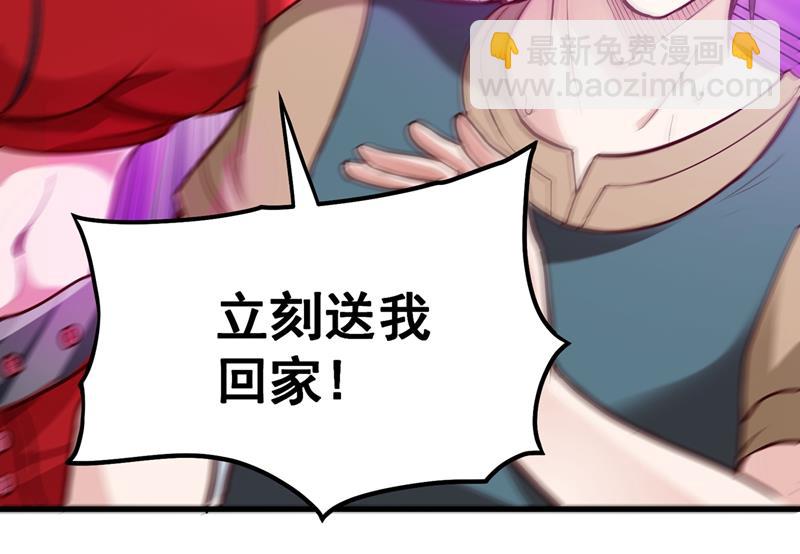 🍲最强神医混都市 火不大怎么烧死人？ 第22页