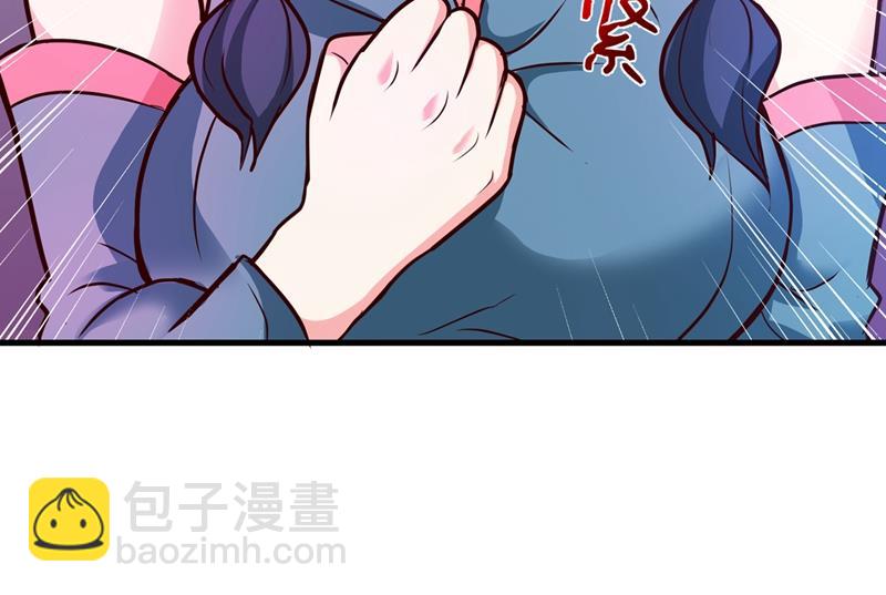 🍲最强神医混都市 火不大怎么烧死人？ 第26页