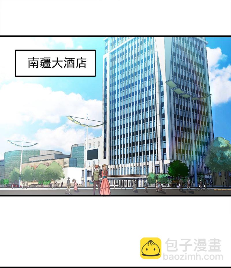 🍲最强神医混都市 火不大怎么烧死人？ 第27页