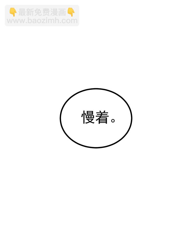 🍲最强神医混都市 火不大怎么烧死人？ 第35页