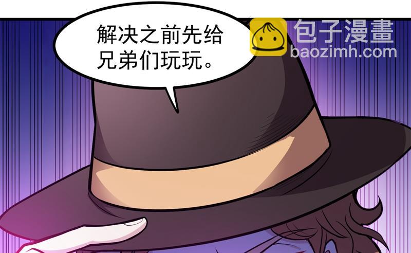 🍲最强神医混都市 火不大怎么烧死人？ 第36页