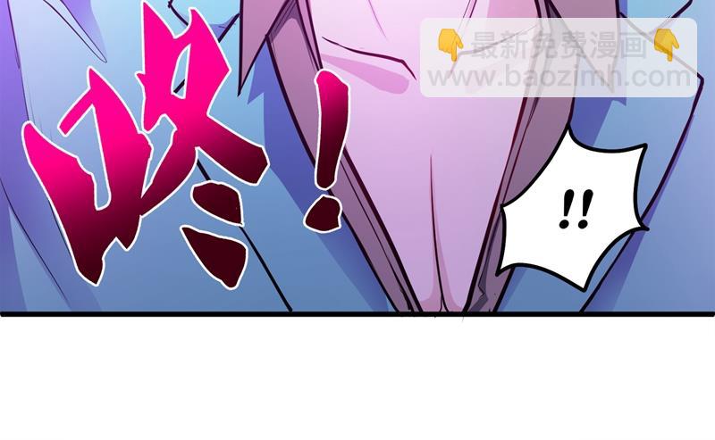 🍲最强神医混都市 火不大怎么烧死人？ 第38页
