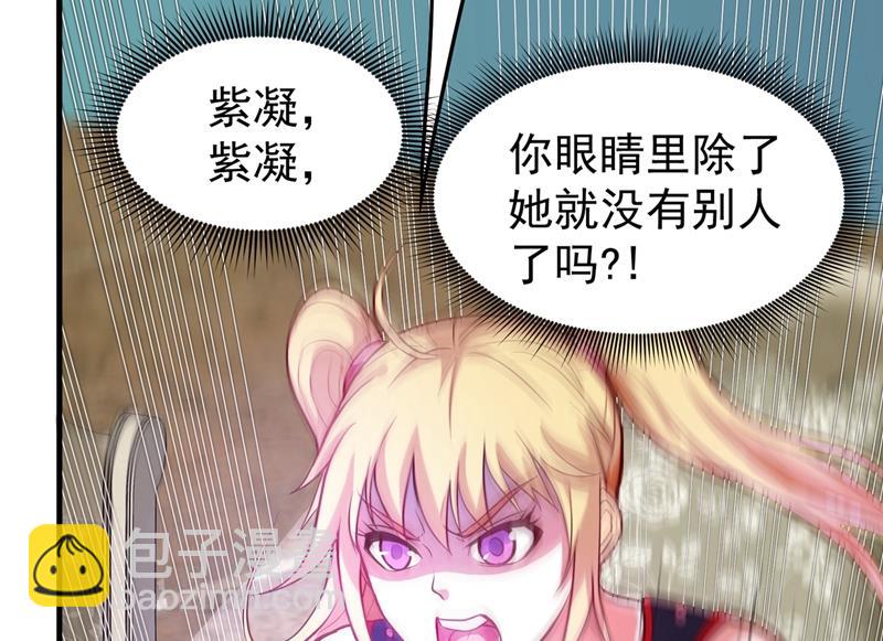 🍲最强神医混都市 火不大怎么烧死人？ 第5页