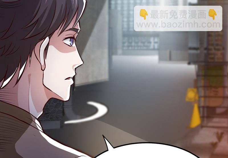 🍲最强神医混都市 韩琪琪画风突变！ 第14页