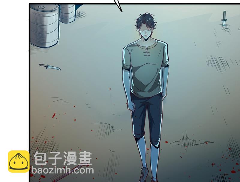 🍲最强神医混都市 韩琪琪画风突变！ 第22页