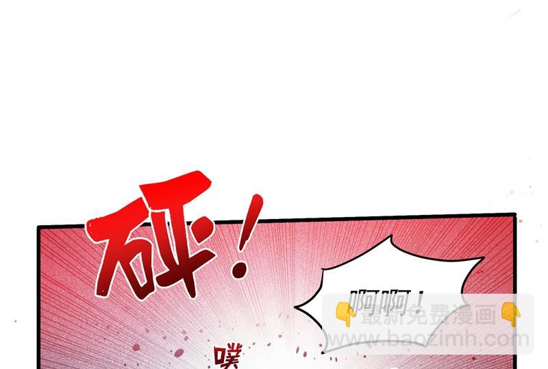 🍲最强神医混都市 韩琪琪画风突变！ 第8页