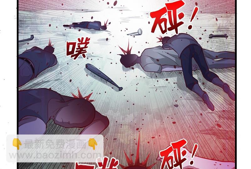 🍲最强神医混都市 韩琪琪画风突变！ 第9页
