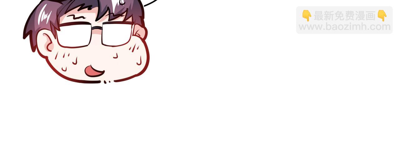 🍲最强神医混都市 第9话 暴揍庸医！ 第37页
