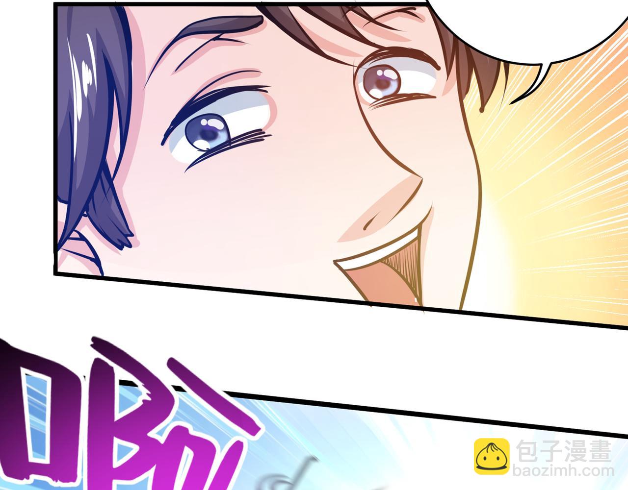 🍲最强神医混都市 第9话 暴揍庸医！ 第41页